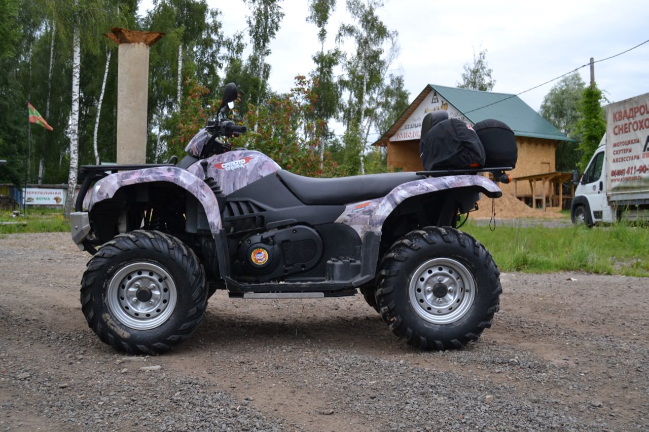 квадроциклы