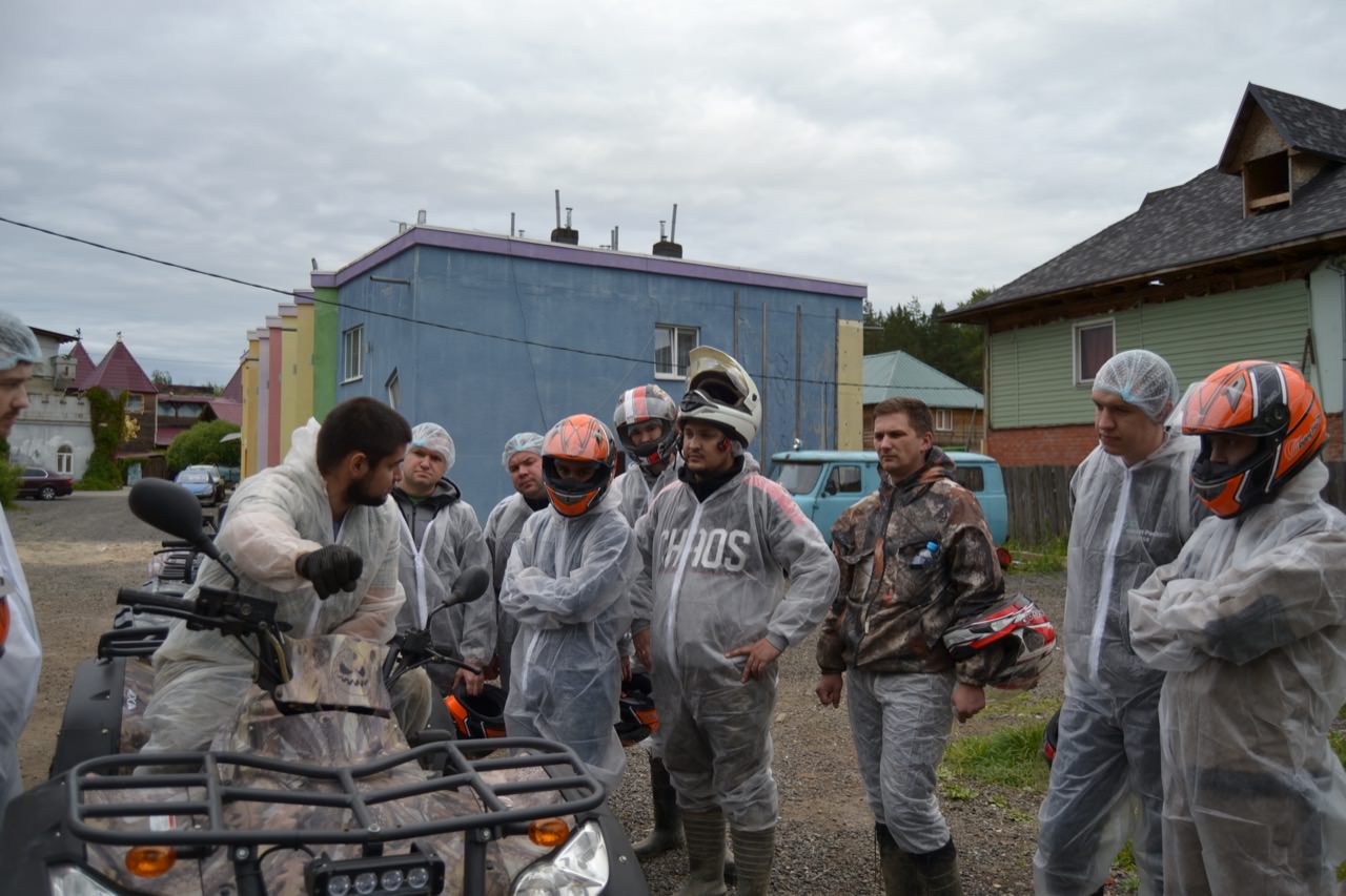 квадроциклы